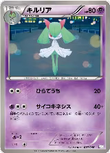 Kirlia (016/046) — card price