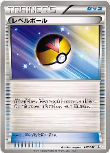 Level Ball (037/046) — card price