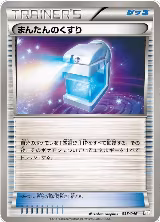 Max Potion (035/046) — card price