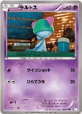 Ralts (015/046) — card price