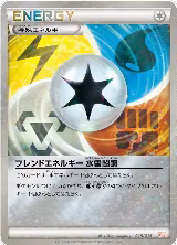 Blend Energy WLFM (015/015) — card price