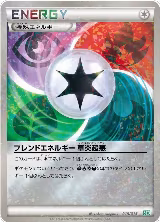 Blend Energy GRPD (015/015) — card price