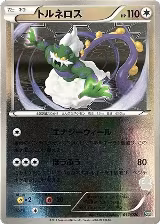Tornadus (014/020) — card price