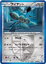 Durant (Team Plasma) (009/017) — card price
