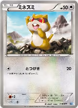 Patrat (010/017) — card price