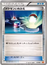 Switch (012/018) — card price