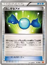 Rare Candy (011/018), White Kyurem-EX Battle Strength Deck — Pokémon JP card price