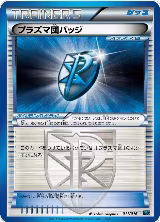Team Plasma Badge (011/016) — card price