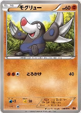 Drilbur (007/014) — card price