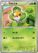 Sewaddle (001/014), Virizion Battle Strength Deck — Pokémon JP card price