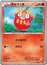 Darumaka (004/014), Virizion Battle Strength Deck — Pokémon JP card price