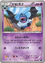 Swoobat (006/016), Mewtwo vs Genesect Deck Kit (Mewtwo) — Pokémon JP card price