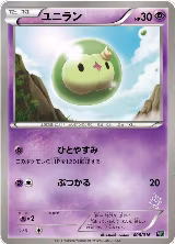 Solosis (008/016) — card price