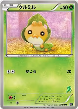 Sewaddle (005/016) — card price