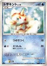 Goldeen — card price