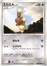 Buneary — card price
