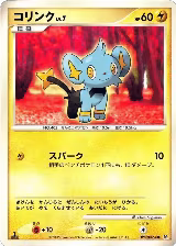 Shinx — card price