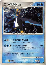 Empoleon — card price