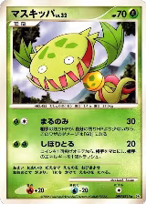 Carnivine — card price