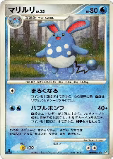 Azumarill — card price