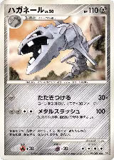 Steelix, Space-Time Creation — Pokémon JP card price