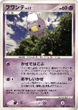 Drifloon — card price
