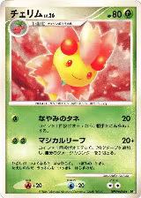 Cherrim — card price