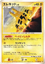 Elekid — card price