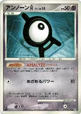Unown A, Space-Time Creation — Pokémon JP card price