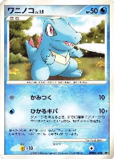 Totodile, Secret of the Lakes — Pokémon JP card price
