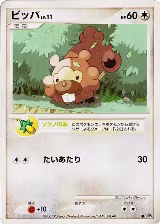 Bidoof, Secret of the Lakes — Pokémon JP card price