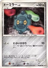 Bronzor, Secret of the Lakes — Pokémon JP card price