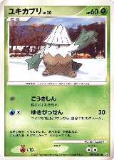 Snover, Secret of the Lakes — Pokémon JP card price