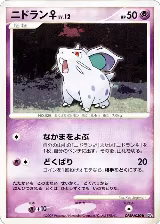 NidoranF, Secret of the Lakes — Pokémon JP card price