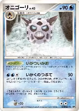 Glalie, Secret of the Lakes — Pokémon JP card price
