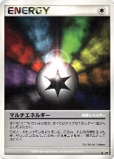 Multi Energy, Secret of the Lakes — Pokémon JP card price