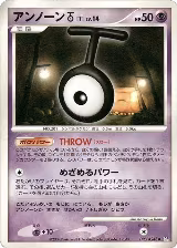 Unown T, Secret of the Lakes — Pokémon JP card price