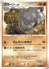 Graveler, Secret of the Lakes — Pokémon JP card price