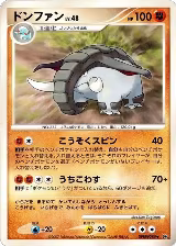 Donphan — card price