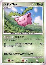 Hoppip — card price
