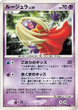 Jynx — card price