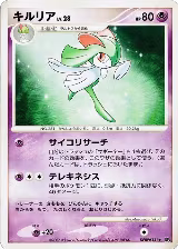 Kirlia — card price