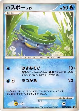Lotad — card price