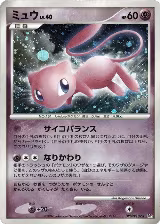Mew, Shining Darkness — Pokémon JP card price