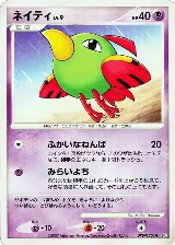 Natu — card price