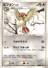 Pidgeotto — card price