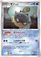 Qwilfish — card price