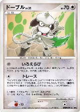 Smeargle — card price