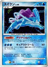 Suicune — card price