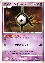 Unown K — card price